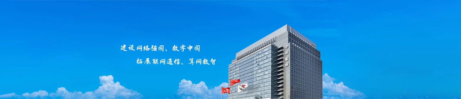 延寿县联通宽带